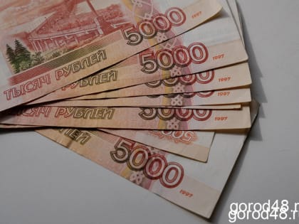 Липчане немного сократили траты на платные услуги