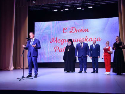 Торжественное мероприятие ко Дню медицинского работника