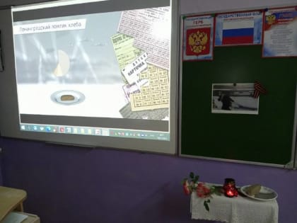 Липецкие единороссы проводят со школьниками «Разговоры о важном»