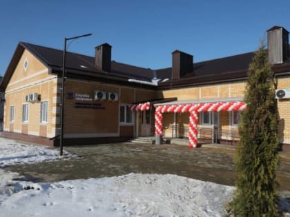 Отделение общей врачебной практики открылось в селе Косырёвка Липецкого района