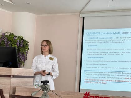 АКТУАЛЬНЫЕ ВОПРОСЫ ДЕРМАТОЛОГИИ