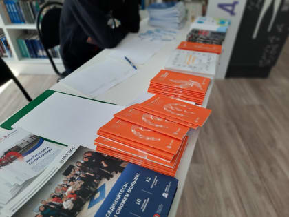 В Липецке открыта «Школа пациентов» для больных РС»