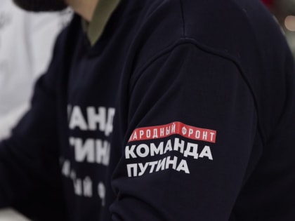 Региональный избирательный штаб Владимира Путина открылся в Липецке