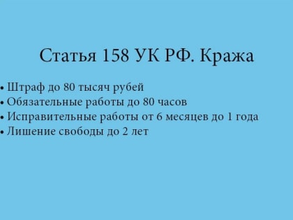 Украл или нашел? Конституционный суд разъяснил разницу между находкой и кражей
