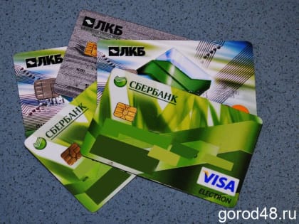 Зачем закрывать счет в банке, если перестал пользоваться банковской картой