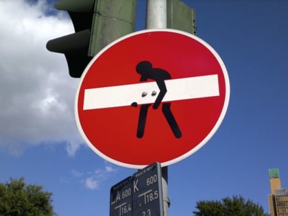 В Липецке на сутки перекроют выезд с улицы Петра Смородина