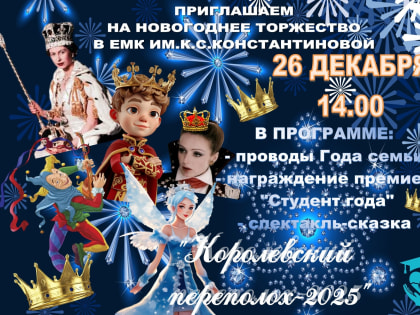 ВНИМАНИЕ, ВНИМАНИЕ! СЛУШАЙТЕ, ЧИТАЙТЕ И НЕ ГОВОРИТЕ, ЧТО НЕ ВИДЕЛИ!