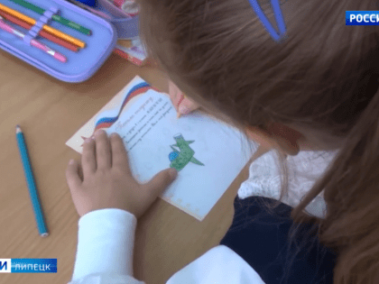 «Письма защитникам Отечества» для солдат в зоне СВО отправят школьники в Липецке к 23 февраля