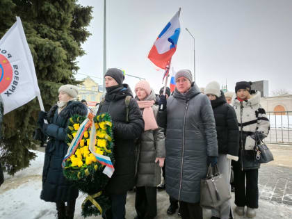 Чтим память защитников Отечества вместе с городом и всей страной