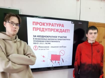 Формирование культуры безопасного поведения