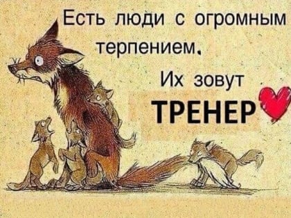 Присоединяемся к поздравлениям нашему педагогу, тренеру, преподавателю ГАПОУ ЕМК им.К.С.Константиновой Павла Сергеевича Салькова от ЛООО РВК “Ашихара-каратэ”