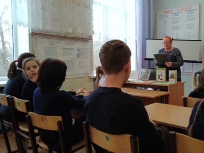 Литературно-игровое путешествие "Открываем богатство Пришвина"