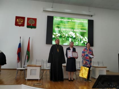 Участие обучающихся и педагогов Православной гимназии свт.Тихона Задонского в региональных образовательных мероприятиях Липецкой епархии.