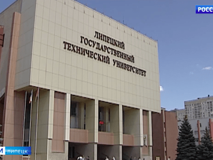 Студенты ЛГТУ предлагают пройти призводственную практику в Росатоме