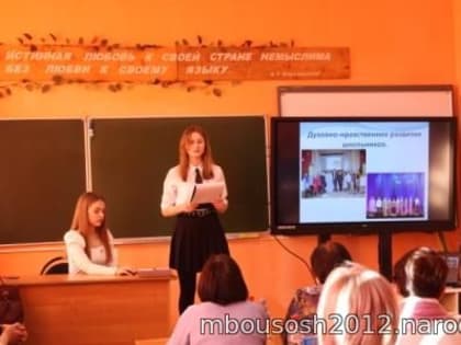 День учителя математики