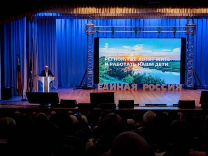 Форум первичных отделений партии «Единая Россия» прошел в Липецкой области