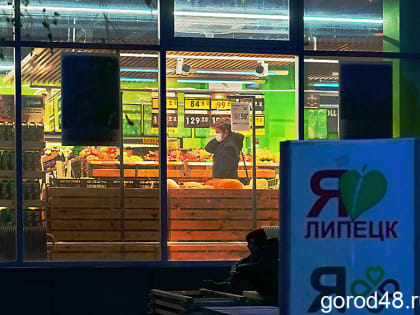 В Липецкой области дешевеют продукты, но дорожают непродовольственные товары