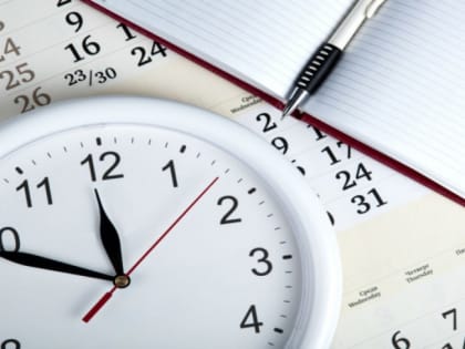 Изменения в графике работы УФНС Липецкой области