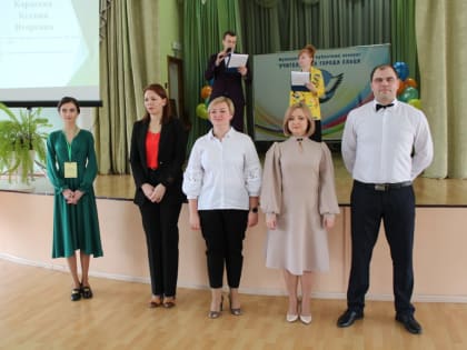 «Учитель года города Ельца – 2023»