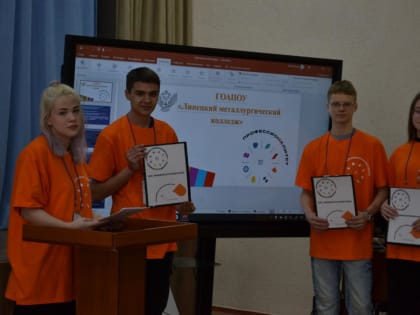 #Профессионалитет: ты в хорошей компании