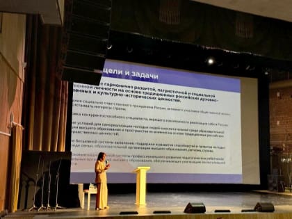 Установочное совещание по молодежной политике в Москве