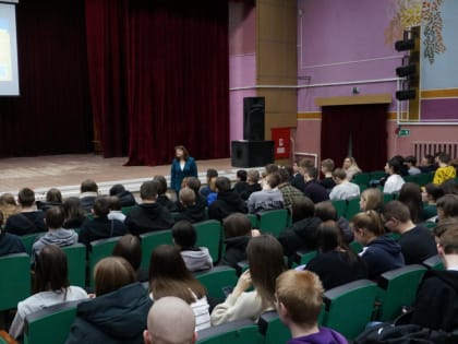 Всероссийский тематический урок «Финансовая безопасность»