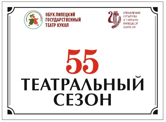 Юбилейная 55