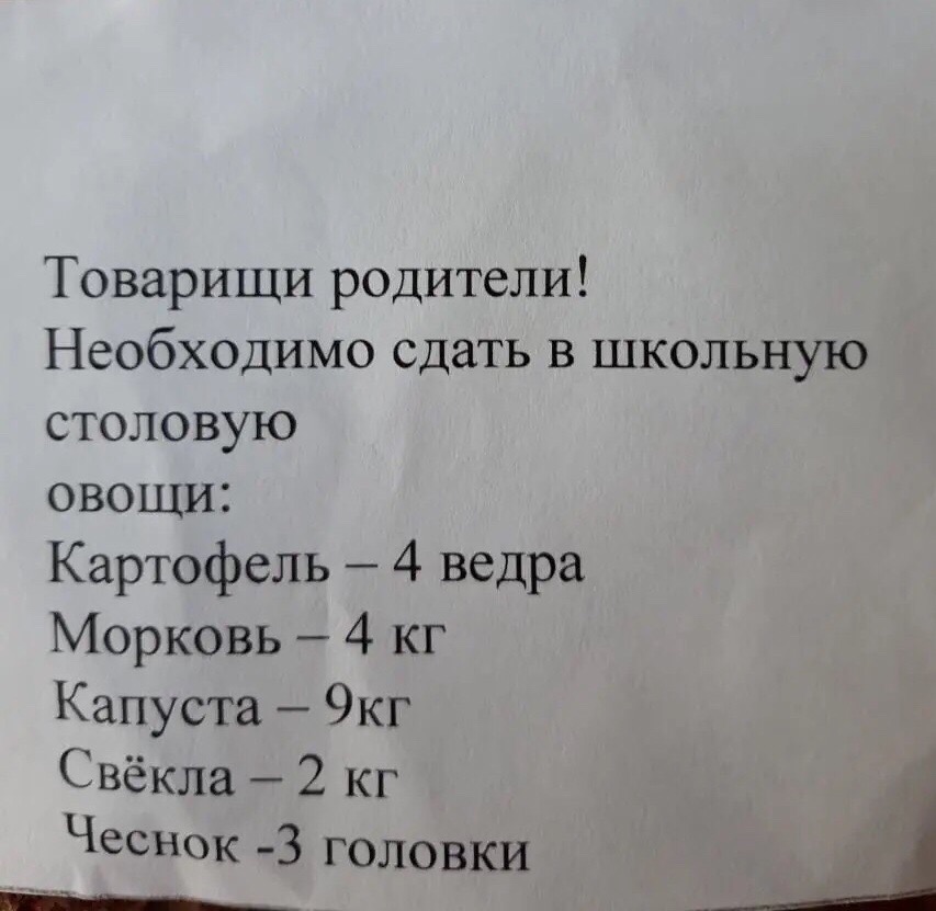 Отрицательные отзывы о школе. Отзывы о школьном питании. Отзыв о столовой в школе. Отзыв о питании в школьной столовой от родителей. Отзыв о школьном обеде.