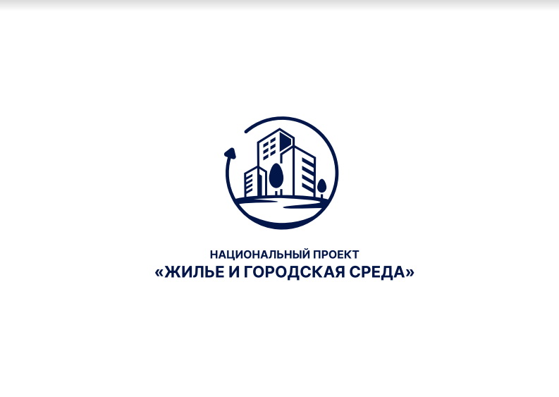 Национальный проект рф жилье Информирование населения Ивановской области о национальных проектах обсудили на