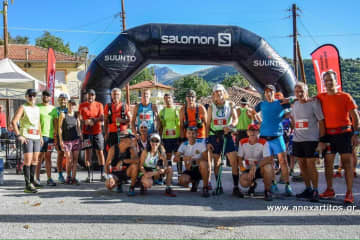 Lailias Mountain Running