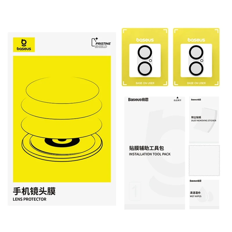 iPhone 17 - BASEUS Camera Lens Glass Protector - 2