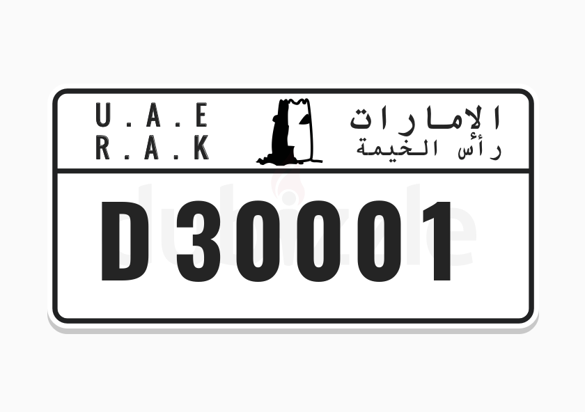 Buy & sell any Ras al Khaimah plate online 2 used Ras al Khaimah