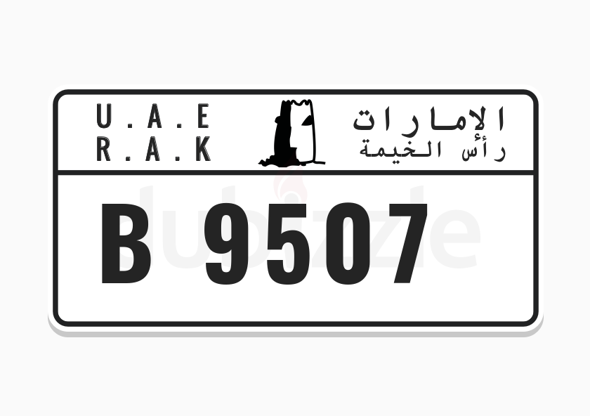 RAK 4 DIGIT Car Plate number for Sale dubizzle