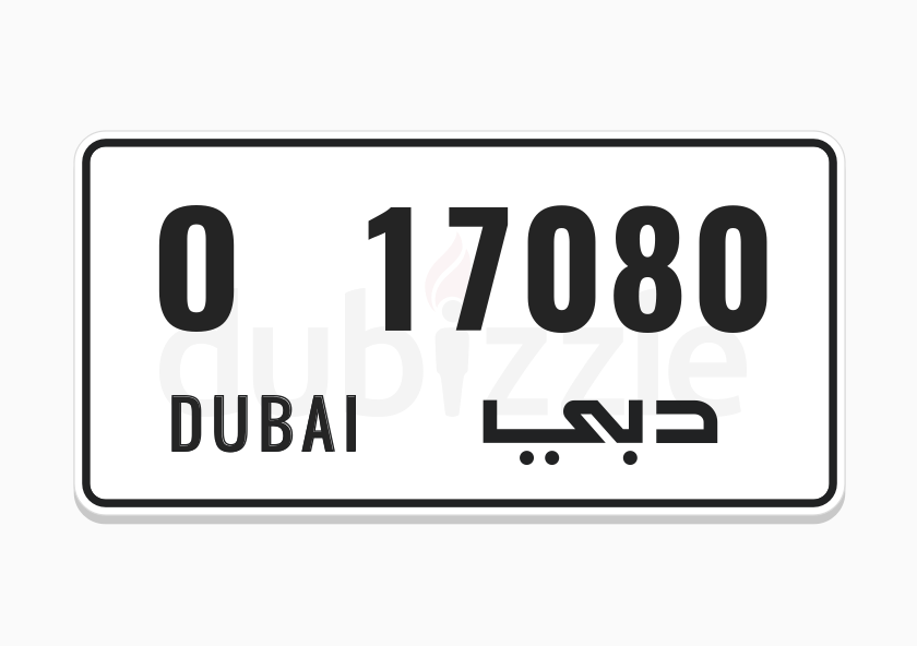 Dubai number plate for sale