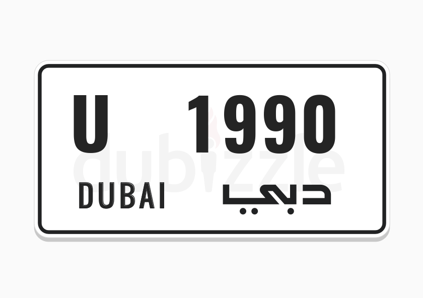 dubai number plates for sale
