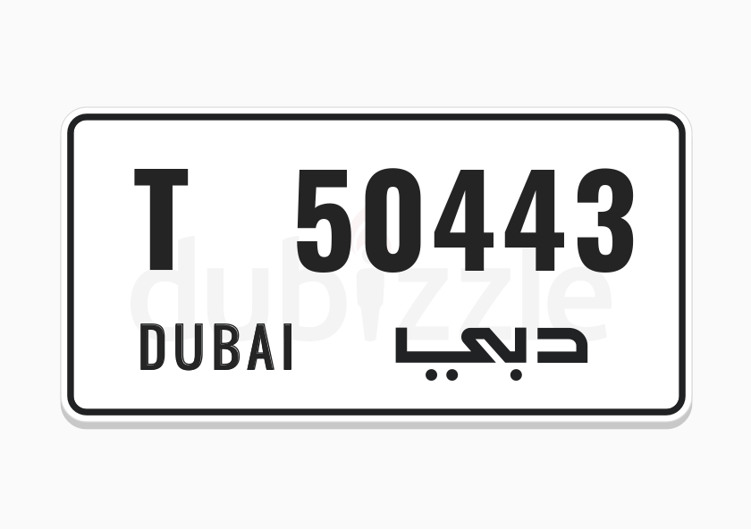 Private car plate number sale