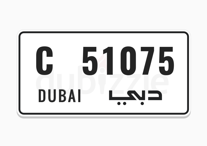dubai-plate_private-car_classic