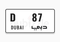 Buy sell any Number Plates online 2908 used Number Plates for