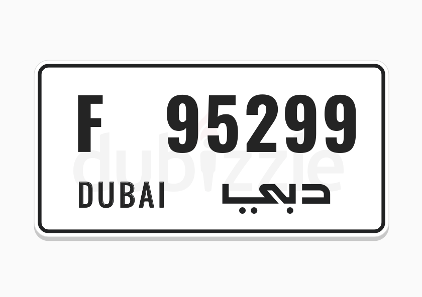 Dubai Number Plate