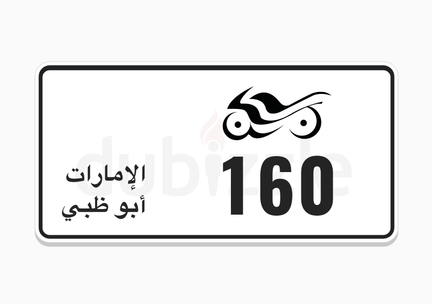 Three digits motorcycle plate number dubizzle