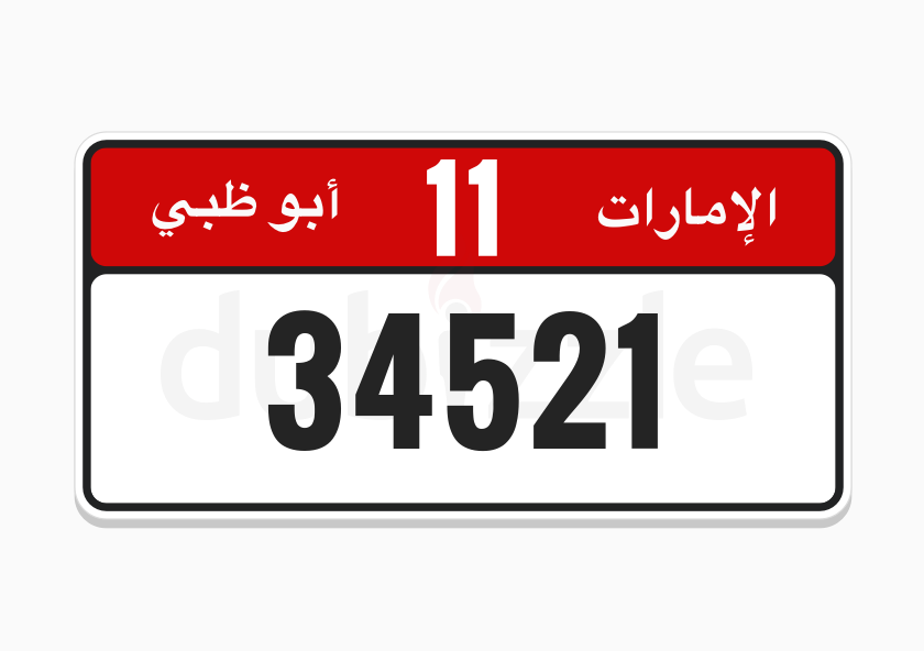 Buy & sell any Number Plates online 267 used Number Plates for sale