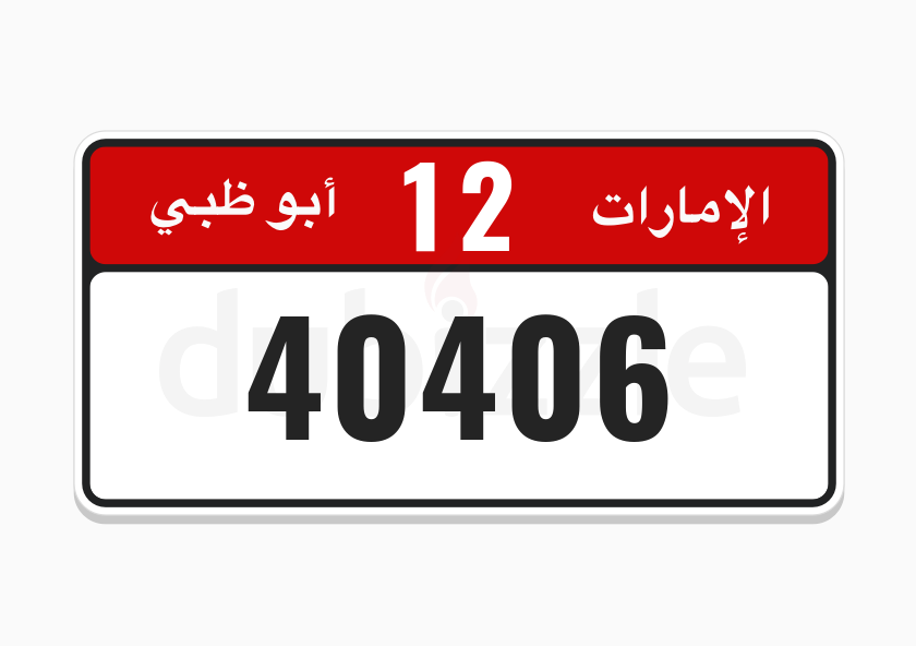 Abudhabi number plate