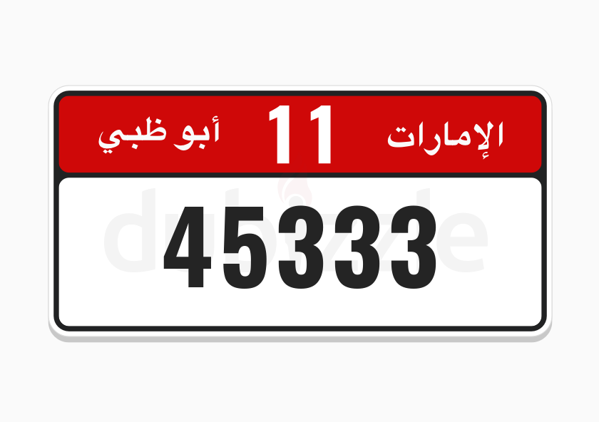 Buy & sell any Abu Dhabi plate online 356 used Abu Dhabi plate for