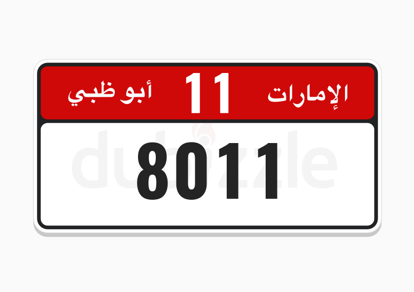 Buy & sell any Abu Dhabi plate online 255 used Abu Dhabi plate for
