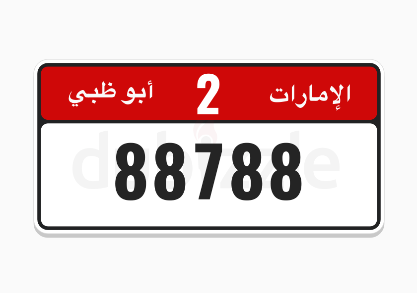 VIP Abu Dhabi plate number 2 88788 dubizzle