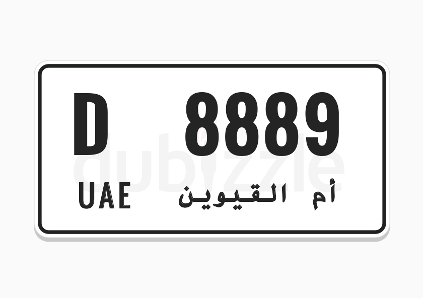 Buy & sell any Umm al Quwain plate online 105 used Umm al Quwain