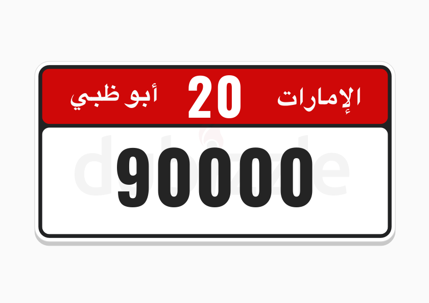 90000-code-20-dubizzle