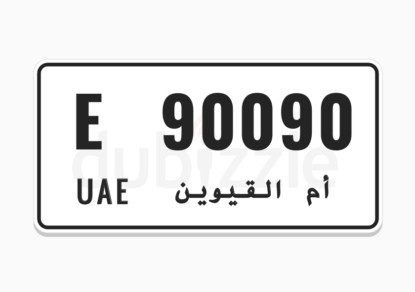 Vip 90090 dubizzle