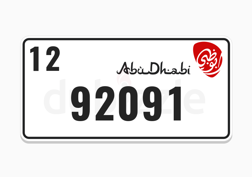 Abu Dhabi 12th Code