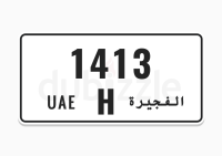 H1413